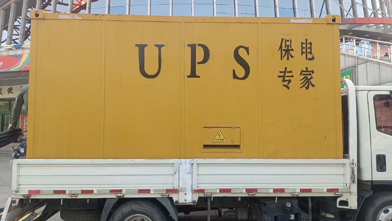 禄丰怎样判断柴油发电机组和UPS电源的配合工作是否正常？
